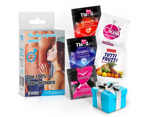 Набор лубрикантов  Для 100%-го секс-эксперта