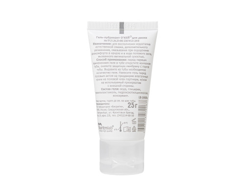 Гель-лубрикант на водной основе  Окей для двоих  - 25 гр.