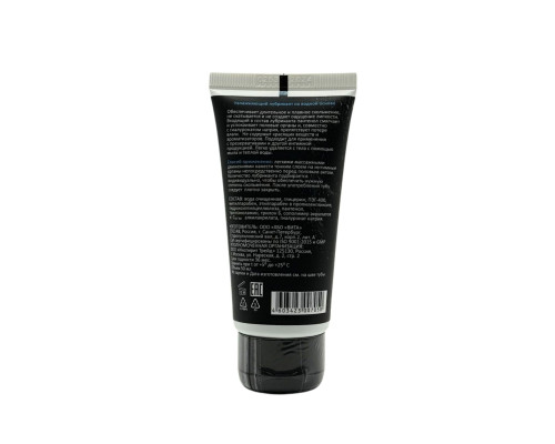 Увлажняющий лубрикант JUJU - 50 мл.