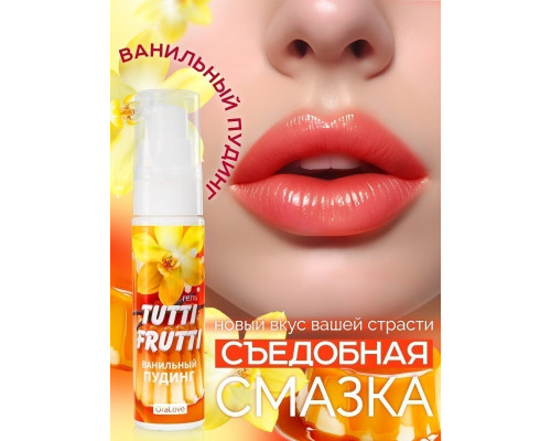 Интимный гель на водной основе Tutti-Frutti  Ванильный пудинг  - 30 гр.
