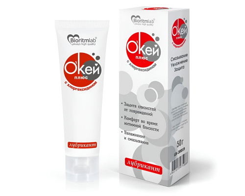 Гель-лубрикант с хлоргескидином  Окей плюс  - 50 гр.