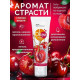 Гель-лубрикант  Окей  с ароматом вишни - 50 гр.