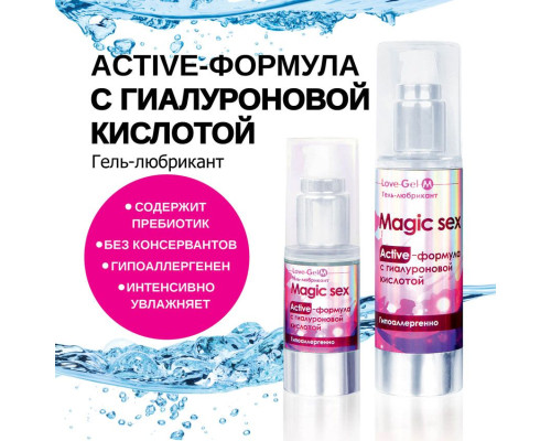 Гель-лубрикант LoveGel M - 20 гр.