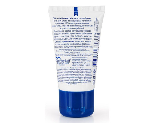 Гель-лубрикант  Услада  с серебром - 30 гр.