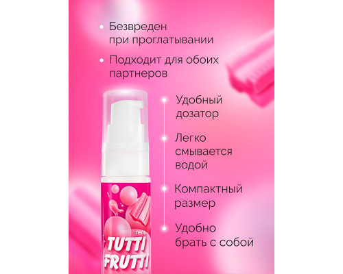 Интимный гель на водной основе Tutti-Frutti Bubble Gum - 30 гр.