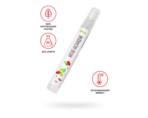 Охлаждающе-возбуждающий оральный спрей Yovee «Мятное наслаждение» со вкусом мяты - 10 мл.