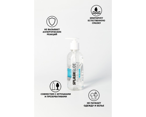 Смазка-увлажнитель SPLASHGLIDE LUBRICANT CLASSIC - 330 мл.