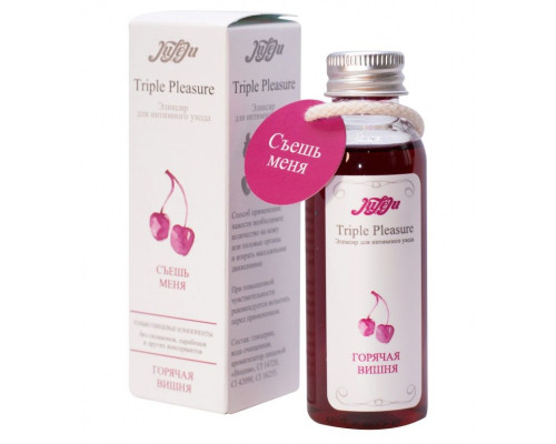 Эликсир Triple Pleasure  Горячая вишня  - 65 гр.