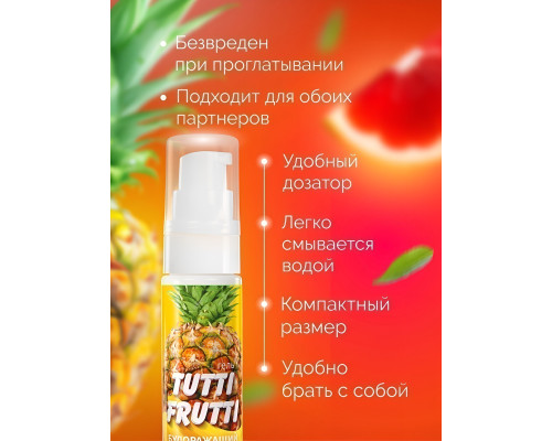 Гель-смазка Tutti-frutti со вкусом тропических фруктов - 30 гр.