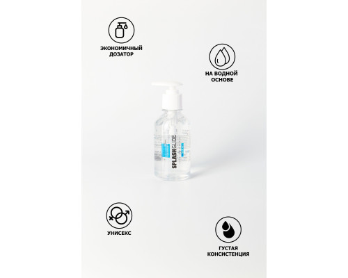 Смазка-увлажнитель SPLASHGLIDE LUBRICANT CLASSIC - 250 мл.