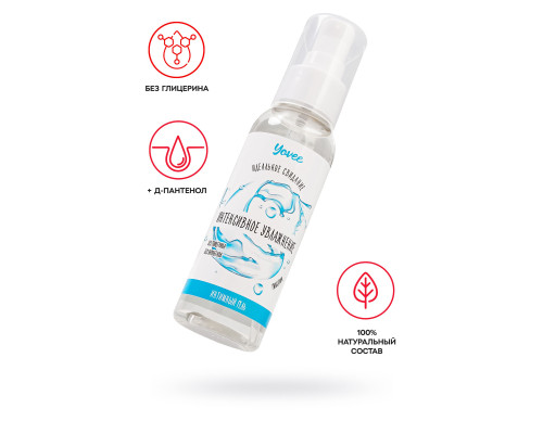 Увлажняющая гель-смазка «Интенсивное увлажнение» - 100 мл.