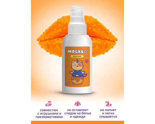 Универсальная смазка с ароматом солёной карамели  Москва Вкусная  - 100 мл.