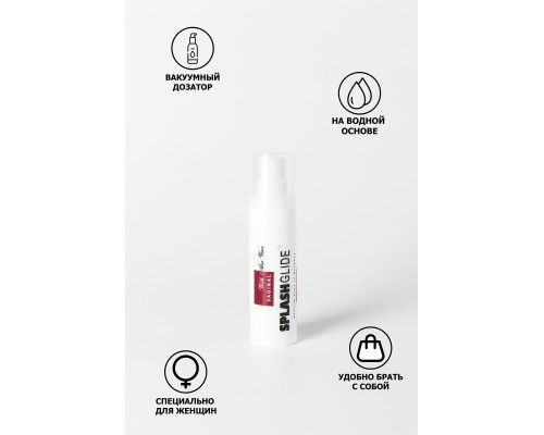 Ухаживающий лубрикант на водной основе Splashglide Vaginal With Aloe Vera - 30 мл.