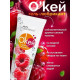 Гель-лубрикант  Окей  с ароматом малины - 50 гр.