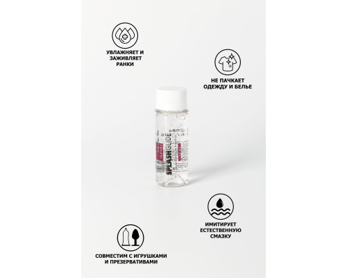 Смазка-увлажнитель с алоэ-вера SPLASHGLIDE VAGINAL - 50 мл.