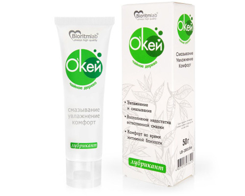 Лубрикант на водной основе  Окей  с маслом чайного дерева - 50 гр.