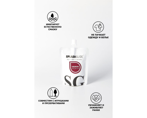 Ухаживающий лубрикант на водной основе Splashglide Vaginal With Aloe Vera - 100 мл.