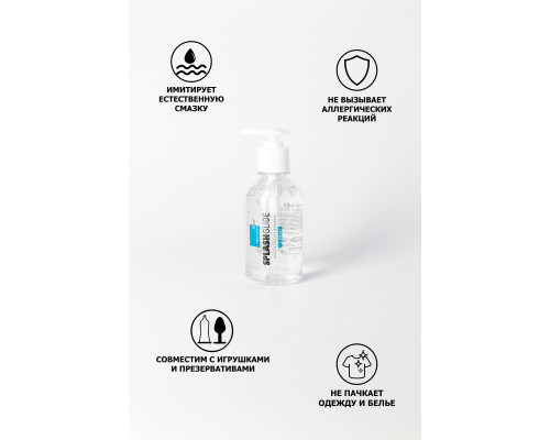 Смазка-увлажнитель SPLASHGLIDE LUBRICANT CLASSIC - 250 мл.
