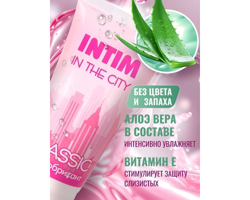 Гель-лубрикант Intim Classic с витамином Е и алоэ вера - 60 гр.