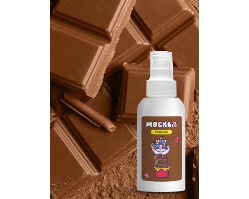 Универсальная смазка с ароматом шоколада  Москва Вкусная  - 100 мл.