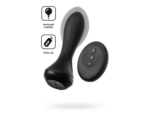 Черная надувная анальная вибровтулка Phoenix - 13,5 см.