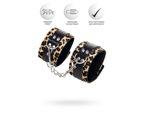 Оковы Anonymo с анималистическим принтом