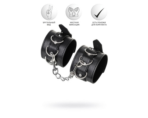 Черные наручники Anonymo на сцепке