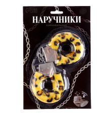 Металлические наручники с леопардовой плюшевой отделкой
