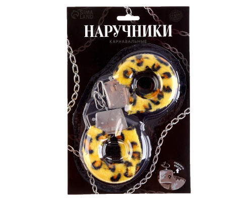 Металлические наручники с леопардовой плюшевой отделкой