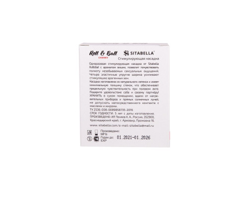 Стимулирующий презерватив-насадка Roll   Ball Cherry