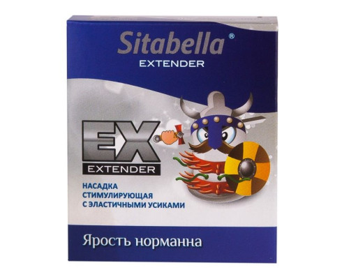 Стимулирующая насадка Sitabella Extender  Ярость норманна