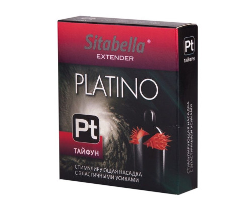 Стимулирующая насадка с шипиками по бокам Platino  Тайфун