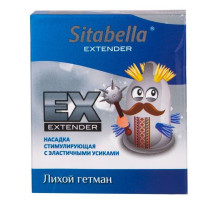 Стимулирующая насадка Sitabella Extender  Лихой гетман