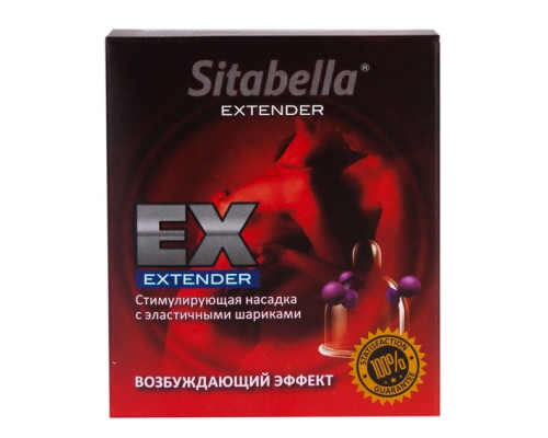 Стимулирующая насадка с шариками  Возбуждающий эффект