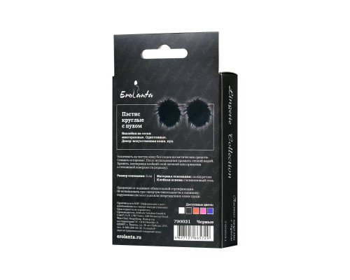 Соблазнительные круглые пэстис с пухом