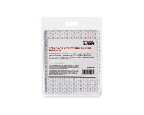 Набор для стимуляции сосков Nipple Pump Set - Size M