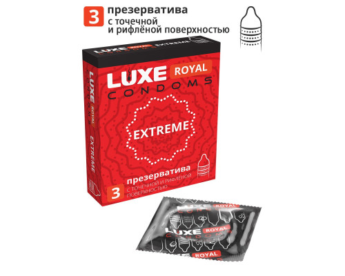 Текстурированные презервативы LUXE Royal Extreme - 3 шт.