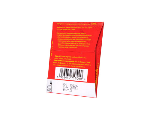 Презервативы с клубничным ароматом «Красноголовый мексиканец» - 3 шт.