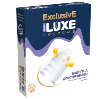 Презерватив LUXE  Exclusive «Молитва девственницы» - 1 шт.