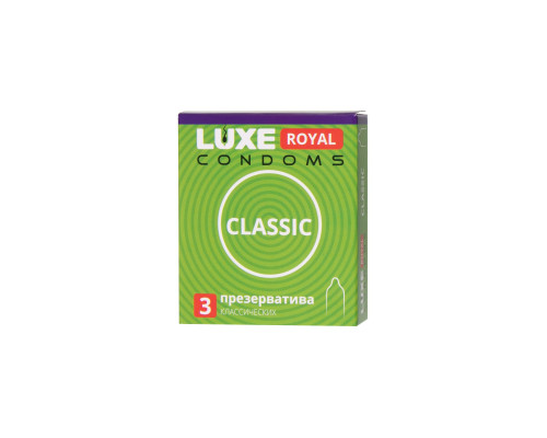 Гладкие презервативы LUXE Royal Classic - 3 шт.