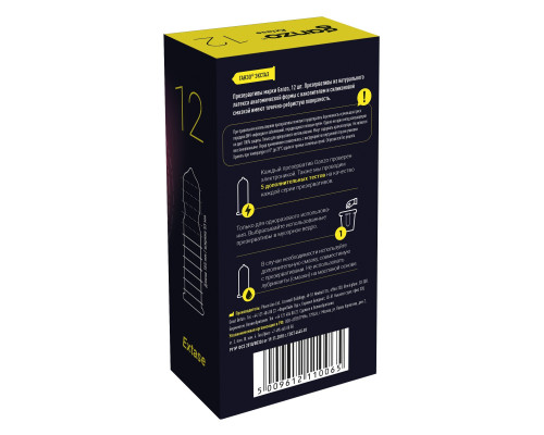 Презервативы анатомической формы с точечной и ребристой структурой Ganzo Extase - 12 шт.