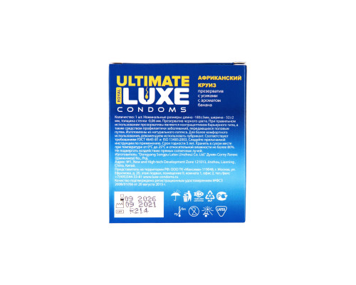 Черный стимулирующий презерватив «Африканский круиз» с ароматом банана - 1 шт.