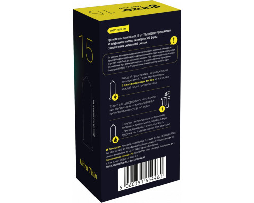 Прозрачные ультратонкие презервативы Ganzo Ultra thin - 15 шт.