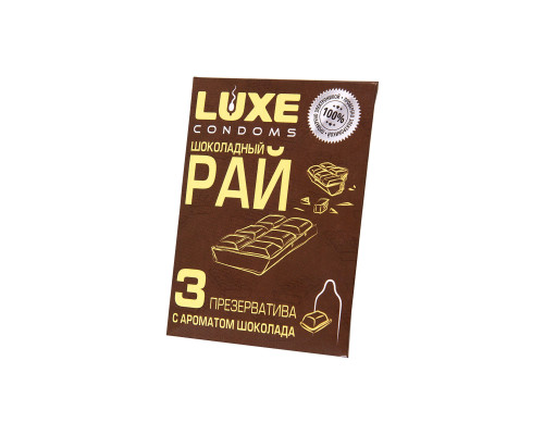 Презервативы с ароматом шоколада «Шоколадный рай» - 3 шт.