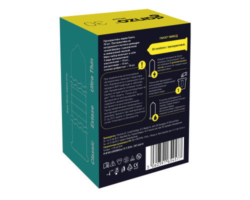 Микс-набор из 30 презервативов Ganzo Mixed