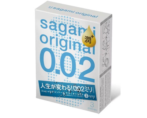 Ультратонкие презервативы Sagami Original 0.02 Extra Lub с увеличенным количеством смазки - 3 шт.