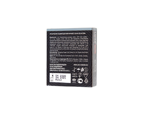 Черные презервативы LUXE Royal Black Collection - 3 шт.