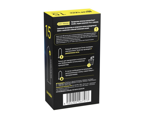 Супертонкие презервативы Ganzo Invisible - 15 шт.