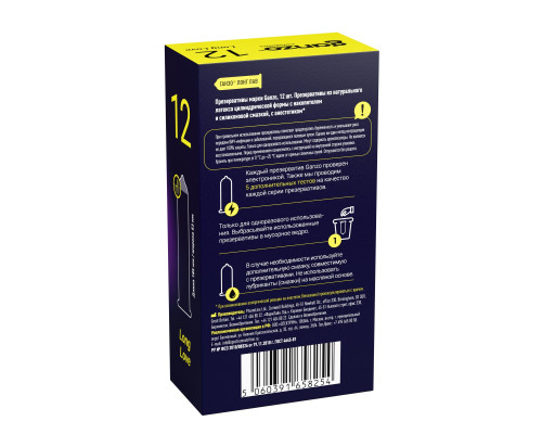 Презервативы с анестетиком для продления удовольствия Ganzo Long Love - 12 шт.