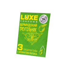 Презервативы Luxe «Бермудский треугольник» с яблочным ароматом - 3 шт.